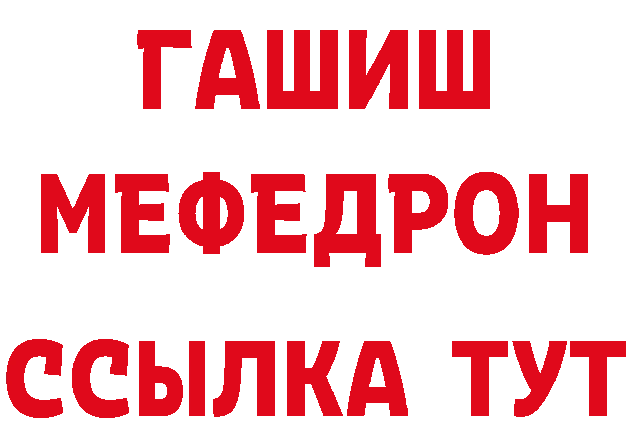 A-PVP СК КРИС вход площадка МЕГА Александровск-Сахалинский